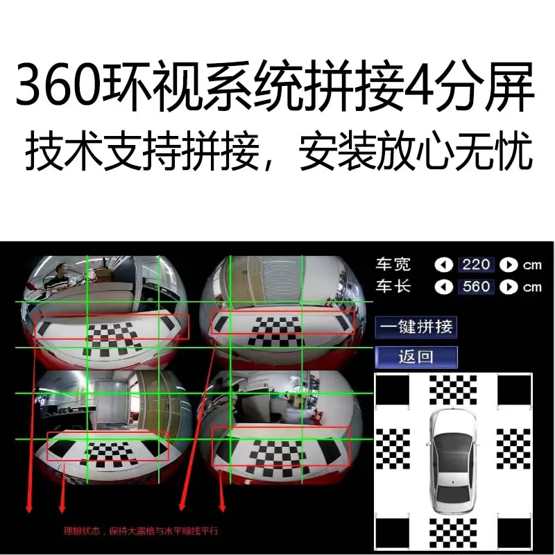 Trucks, Trucks, Buses, Fire School Cars, Trailers, 24V Panoramic 360 Surround View Imaging System, Dash Cam
