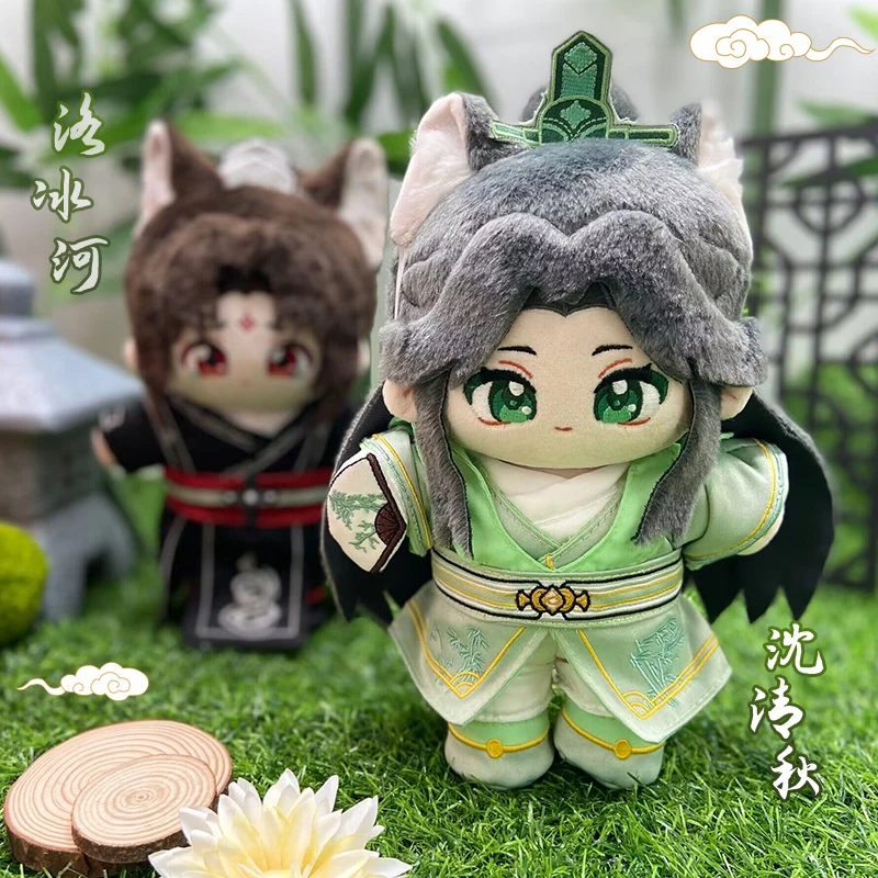 

20CM Scum Villain Self Saving System Dress Up Costume Anime Plushies Luo Binghe Shen Qingqiu Cosplay Plush Outfit Doll Gifts