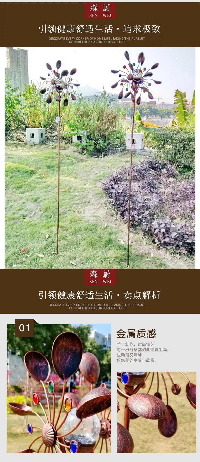 Garden Solar Powered Wind Spinners Glass Iron Windmill Solar Powered Bronze Metal Art Craft Garden Yard Landscape Decoration
