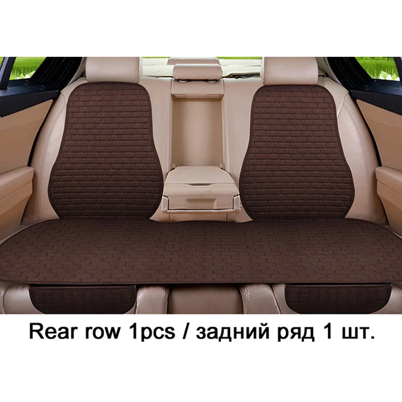 Coffee Rear-1pcs