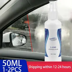 50ml Car Wash&Maintenance Anti-fog Agent Rainproof Spray For Front Window Glass And Mist Goggles Automobile Glass Anti-fog Tools