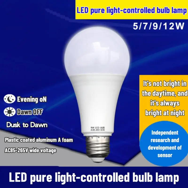 Light Control Lamp Light Induction Sensor Bulb Automatic Opening Lamp Garden Yard Street Aisle Twilight Dawn Bulb light control lamp