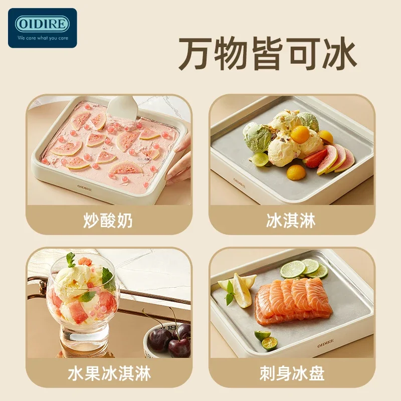 Mini Fried Yogurt Machine Household Small Ice Cream Machine Plug-in Free Children's Homemade Fried Ice Pan