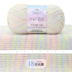 Gradient Dyed Combed Cotton Yarn - Skin Friendly Handmade DIY Craft Wool, 50g (18)
