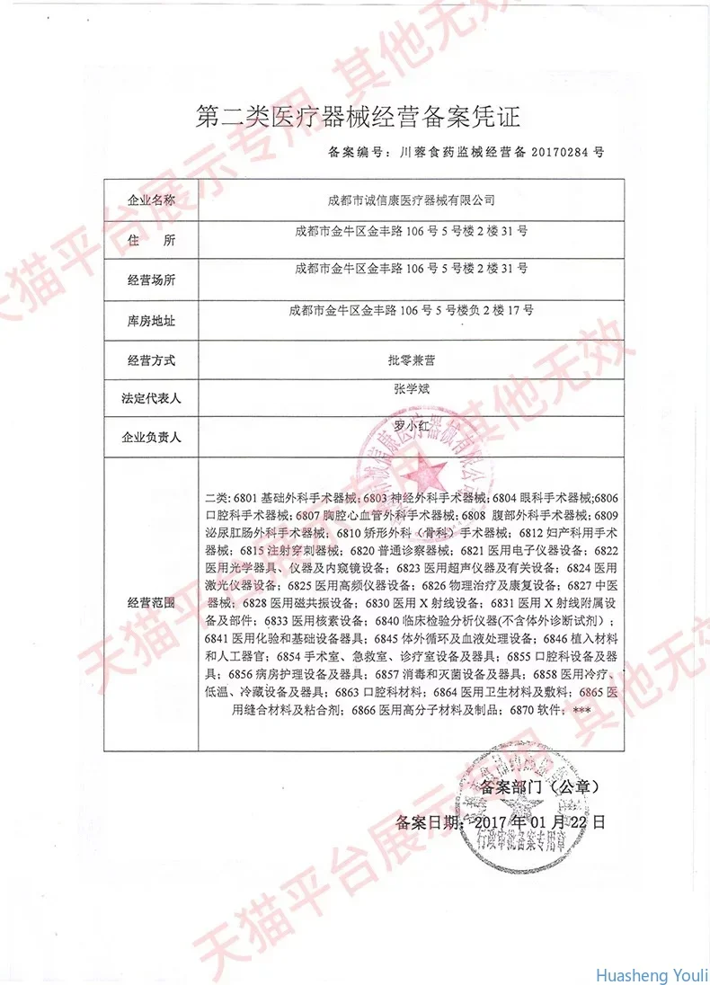 New Package Huanqiu Disposable Sterile Acupuncture Needles 500pcs 6