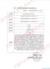 New Package Huanqiu Disposable Sterile Acupuncture Needles 500pcs 6