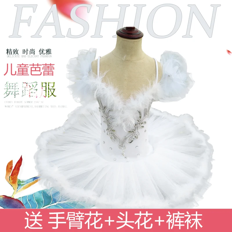 

2023 Children White Swan Lake Ballet Costume Kids Dress Professional Ballet Pancake Girls Feather Ballerine Skirts Dress Women