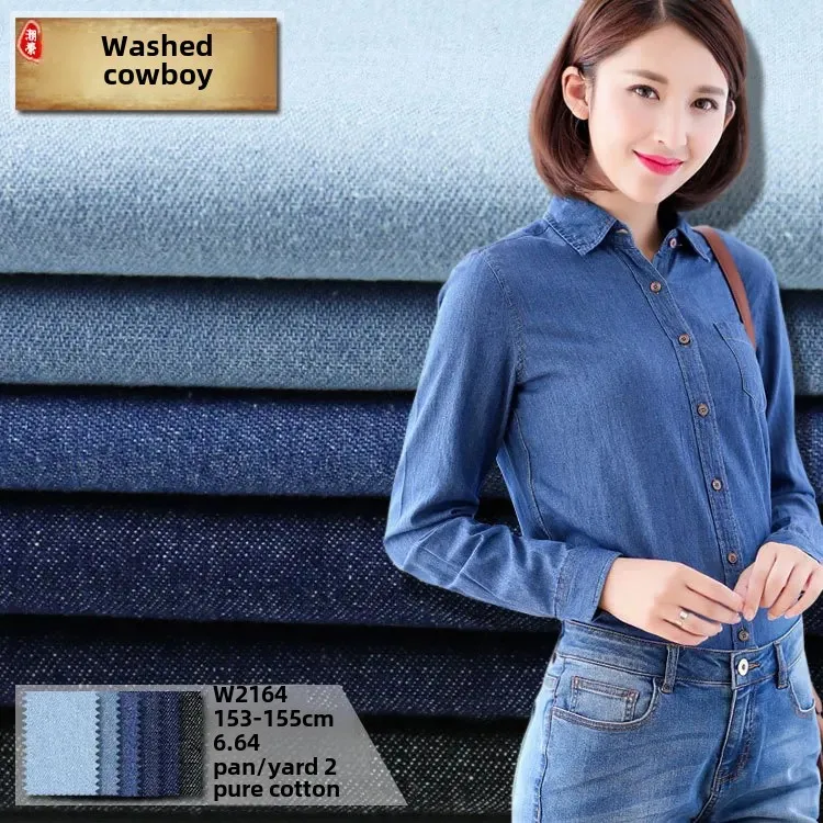 Washed Pure Cotton Denim Fabric 16*16 Plain Weave No Stretch Blue Shirt Material Thin Cowhide for Clothing Accessories