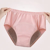 Slip d'incontinence respirant unisexe, ensemble de culottes, sous-vêtements anti-fuite pour femmes, culotte grande taille, Lingerie pour femmes 2