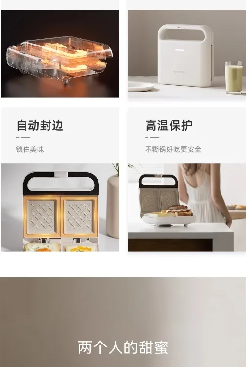 Description Picture 5 of item220V mollyestelle Double Plate Sandwich Breakfast Maker Multifunctional Waffle Iron Compact Bread Toaster for Home C