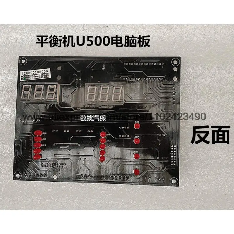 밸런싱 머신 밸런싱 기구 액세서리, U-500 밸런스 모터 밸런스 단추 패널 컨트롤패널
