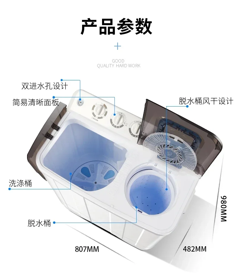 Washing machine Double drums and double motors large capacity new home elution separation, suitable for renters 6