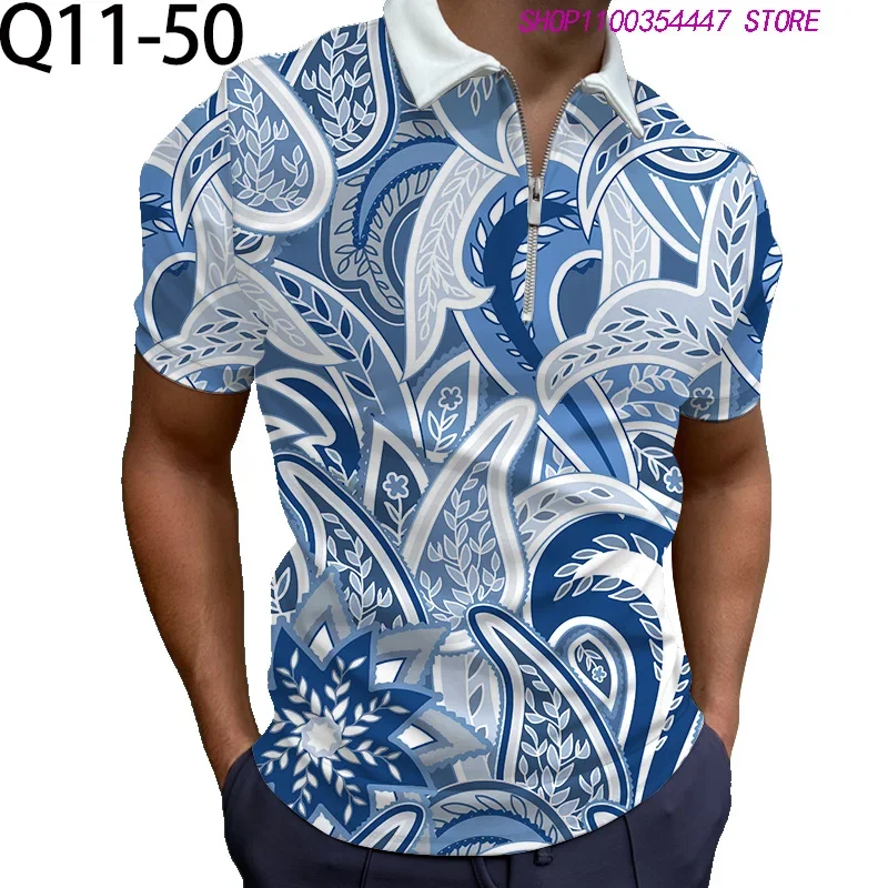 Рисунок 5 - Новинка лета 2023