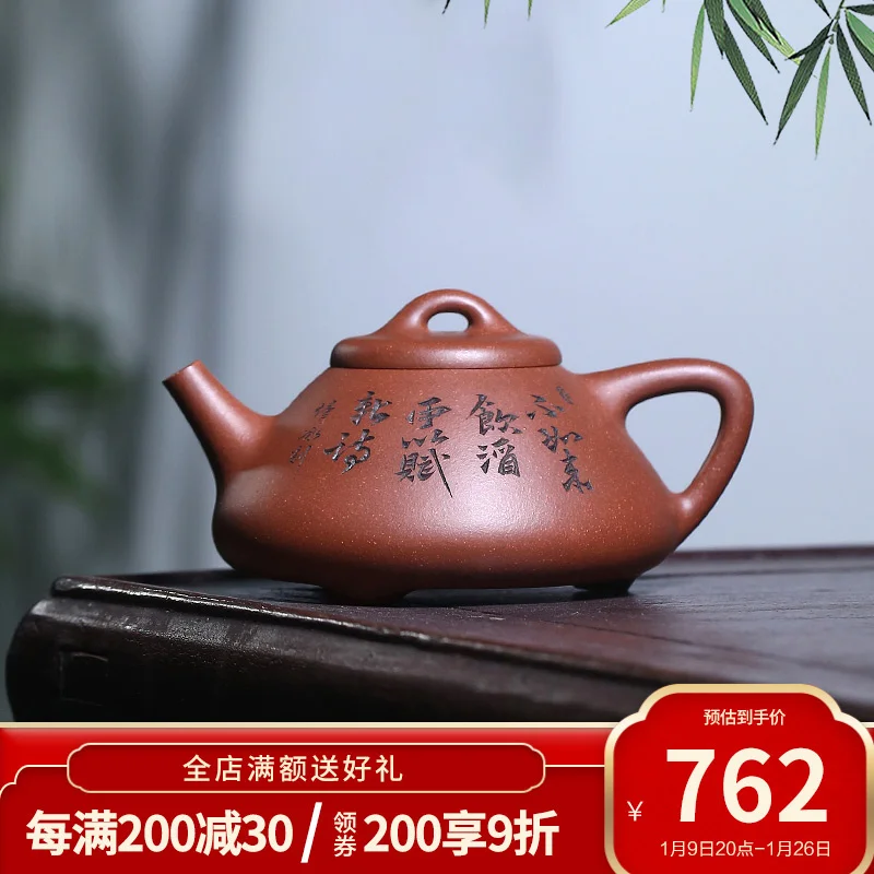 

Zisha Teapot Yixing State Aid Zhu Qianbing All Hand-Carved Small Capacity Teapot Bottom Trough Green Repair Bamboo Metallurgy St