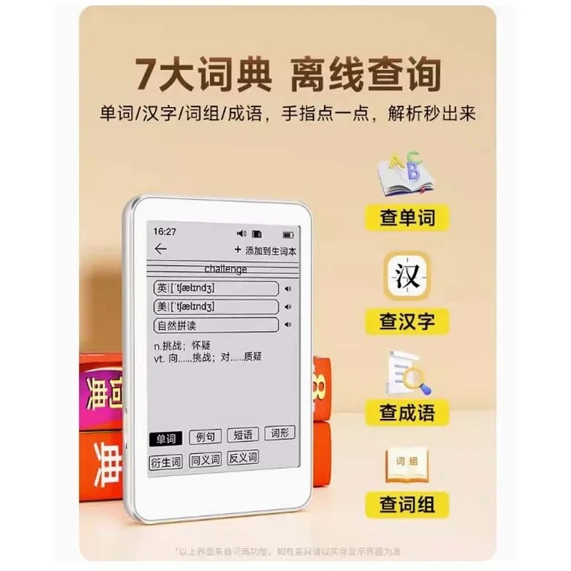 Onxy BMAD 소형 스크린 전자 책 리더, BF01, 3.52 인치 잉크 스크린, 미니 전자 책 MP3 워크맨 MP4 음악, 신제품