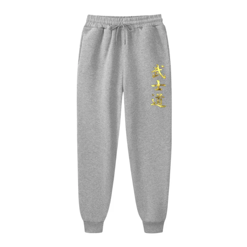 Men's High Quality Sweatpants Casual Sport Jogging Pants
