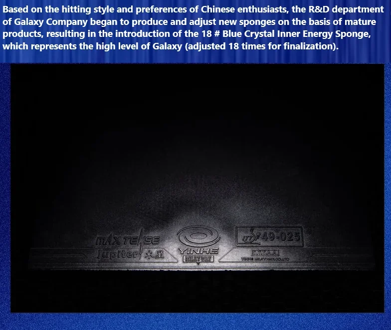 Description Picture 3 of itemOriginal YINHE Special Forehand Rubber National Jupiter Black/blue Sponge Table Tennis Rubber Inorganic New Era Ping Pong Rubber