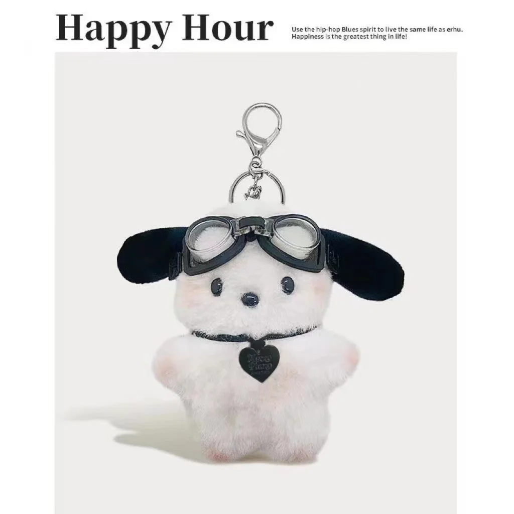 Kawaii  Keychain  Key Ring Cartoon Plush Doll Pilot Dog Car Decoration Backpack Pendant Couple Jewelry Bestie Gift
