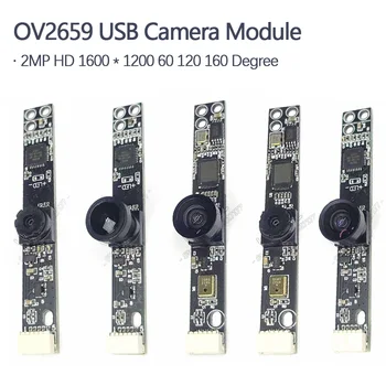 Modulo fotocamera USB OV2659 Modulo fotocamera con obiettivo da 2 MP HD 1600 * 1200 senza unità 60 120 160 gradi per laptop Android