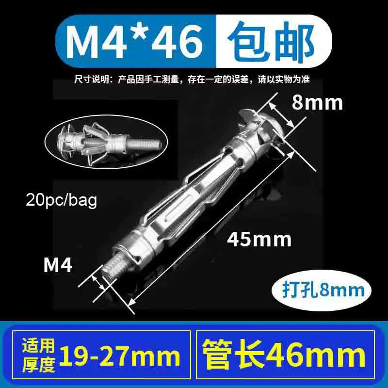 M4X46