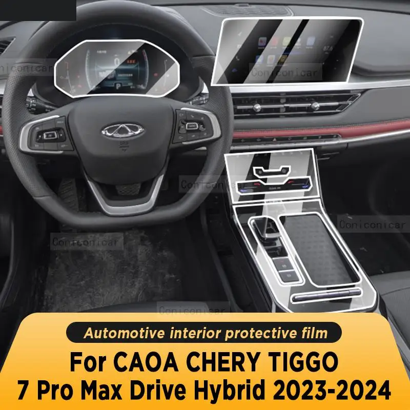 

For CAOA Chery TIGGO 7 Pro Max Drive Hybrid 2023 2024 Gearbox Panel Navigation Automotive Interior Protective Film Anti-Scratch