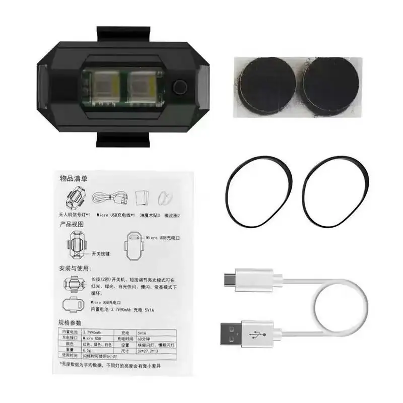 

7 Colors LED Aircraft Strobe Lights Aircraft Strobe Light Auto Exterior Decorative Light Indicators USB Rechargeable Motorcycle