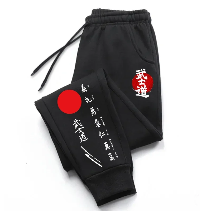 Japanese Style Mens Casual Sports Jogging Pants