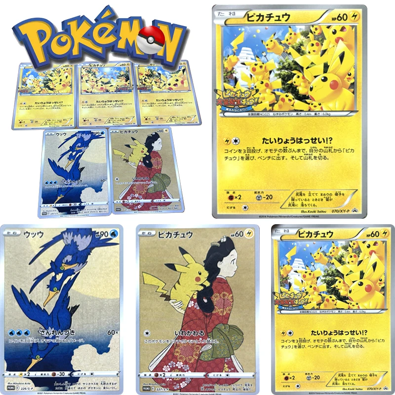 

5Pcs/set Pokemon Anime Characters Pikachu DIY Homemade Game Toys Bronzing Collection Flash Card Christmas Birthday Gift