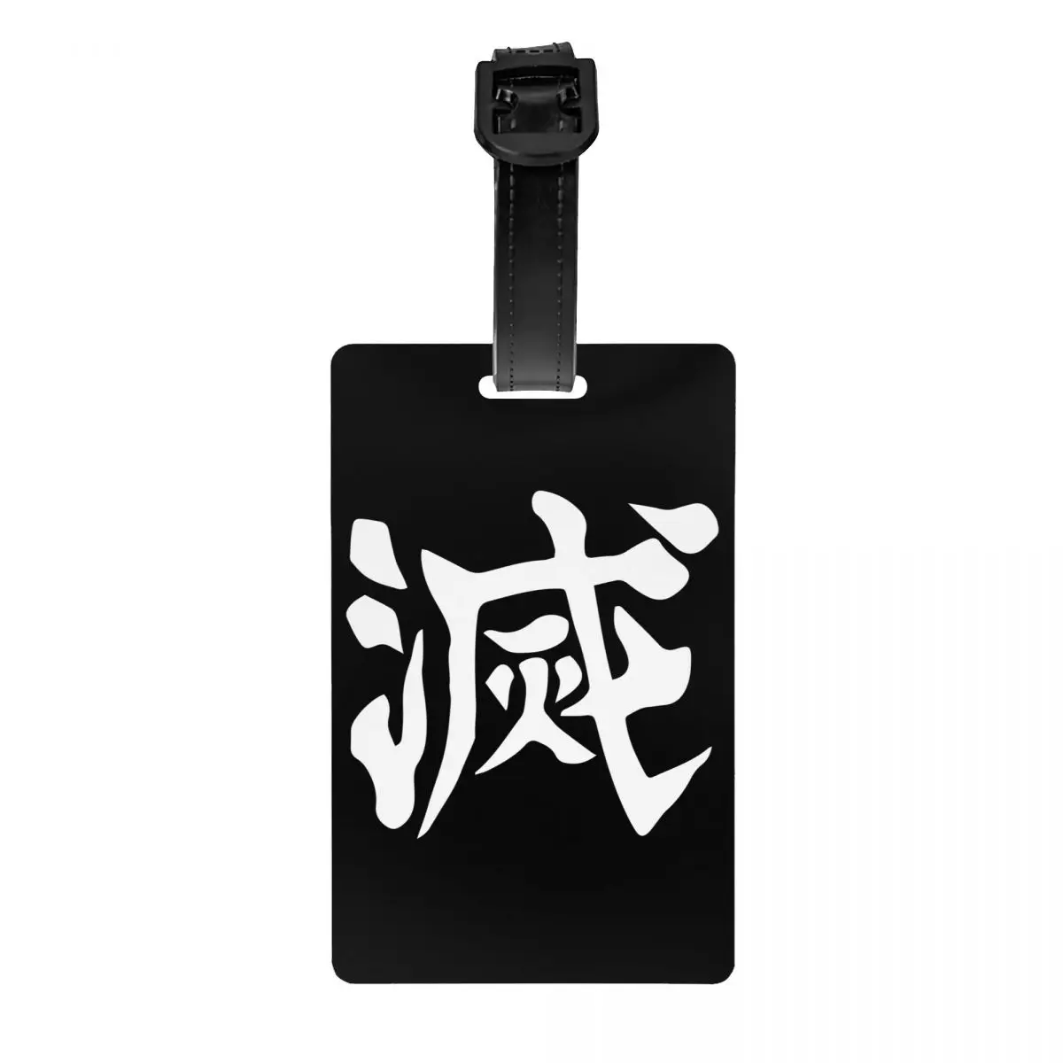 

Персонализированная бирка для багажа с именной картой, Персонализированная бирка для путешествий, сумка, чемодан, Аниме Манга, рассекающий демонов