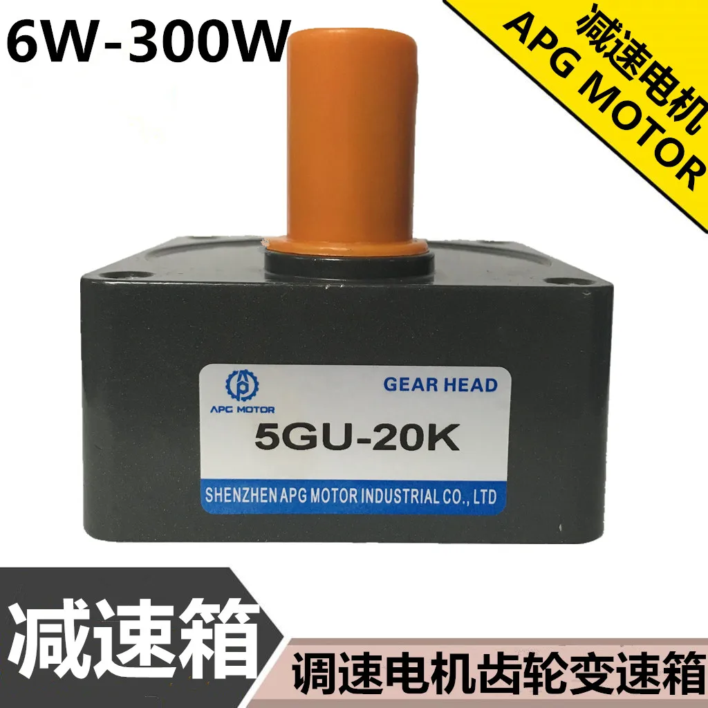 

6W-300W gear reducer/gearbox/speed regulating motor/gearbox of AC motor