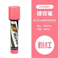 20mm  Pink