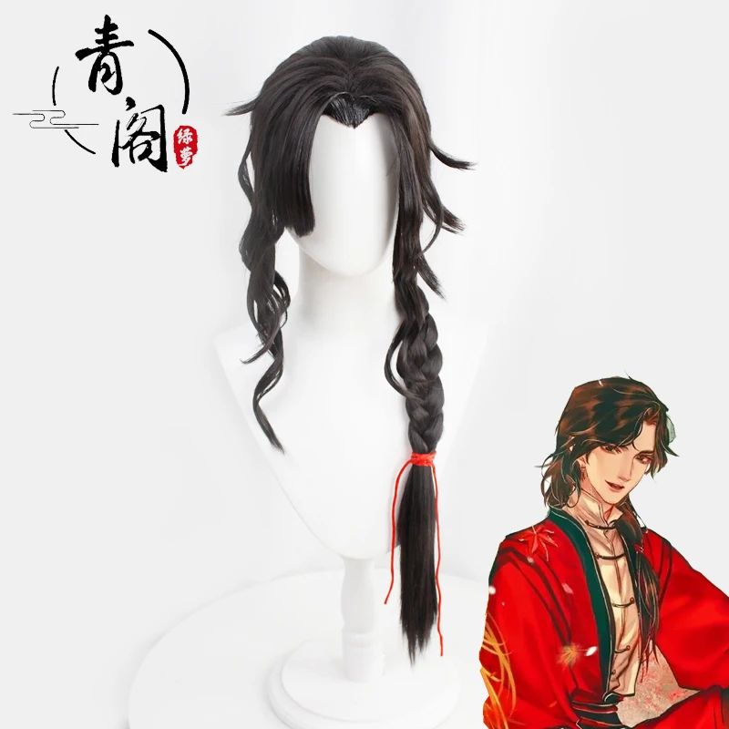ִϸ̼ õ  ູ ȭû ڽ Tian Guan Ci Fu    , ҷ  ռ Ӹ