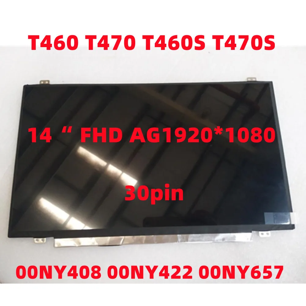 

Новинка для Lenovo Thinkpad T460 T470 T460S T470S ЖК-экран 14 HD AG1920 * 1080 30pin FRU 00NY408 00NY422 00NY657 00NY447 00NY422