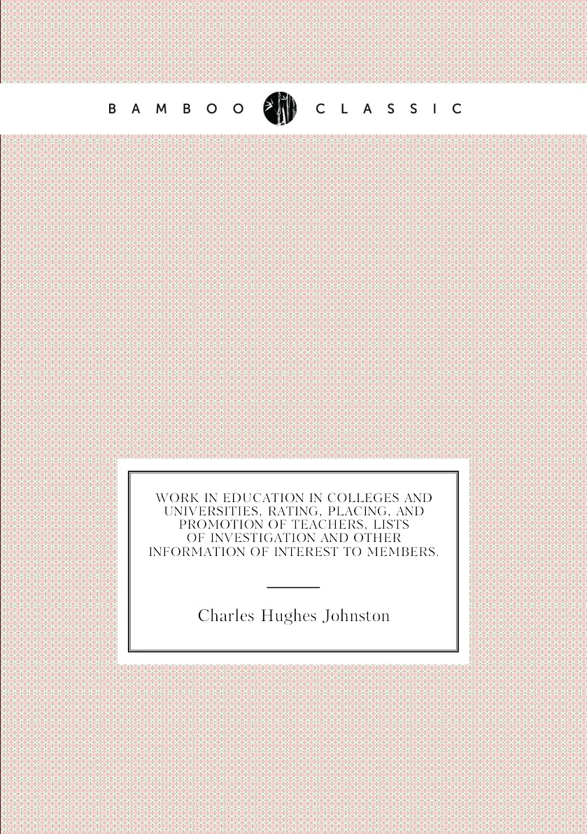 Book work in education colleges and universities rating placing promotion of teachers lists investigations |