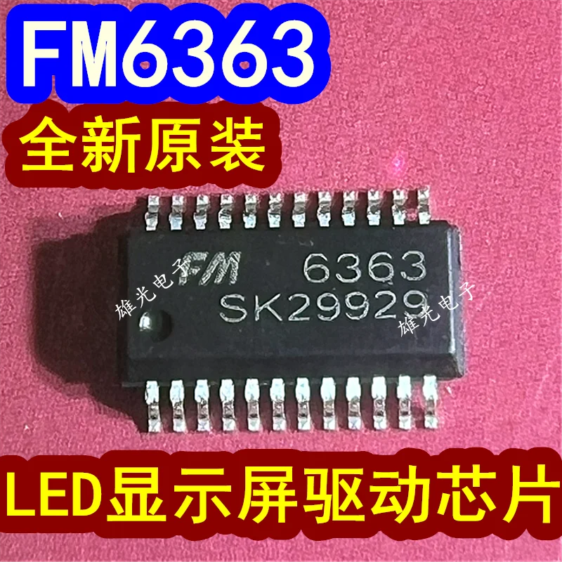 

20PCS/LOT FM6363 6363 SSOP24 LEDIC