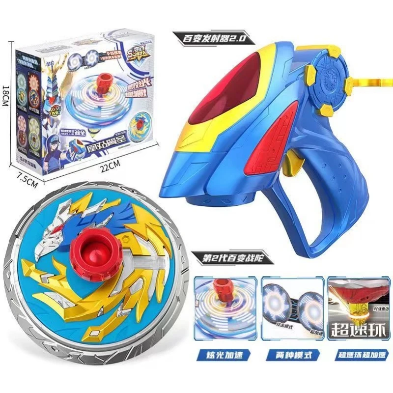 Super Change Attack War Spin Top Radiance Awaken System Glare Acceleration Alloy Battle Gun shape Gyro Toys Kids Birthday Gifts