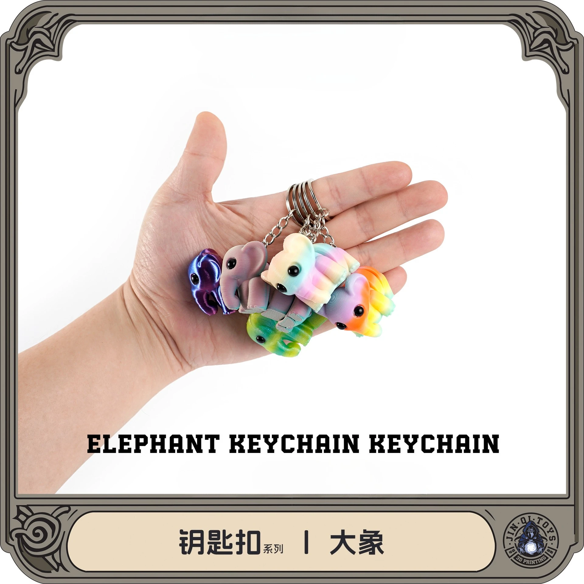 3D Printed Keychain Pendant Elephant Cute Multi-color Movable Integrated Joint Accessory