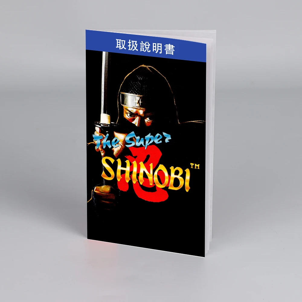 

Инструкция Super Shinobi JAP для Sega 16 бит, инструкции высокого качества