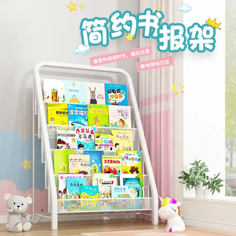 Children's Bookshelf Cartoon Solid Iron Floor Bookcase Simple Shelf