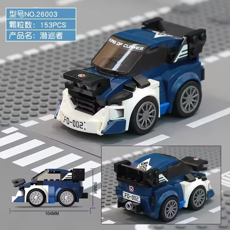 Decool Super Racing Pull Back Car Building Blocks T2 Ghostbusters