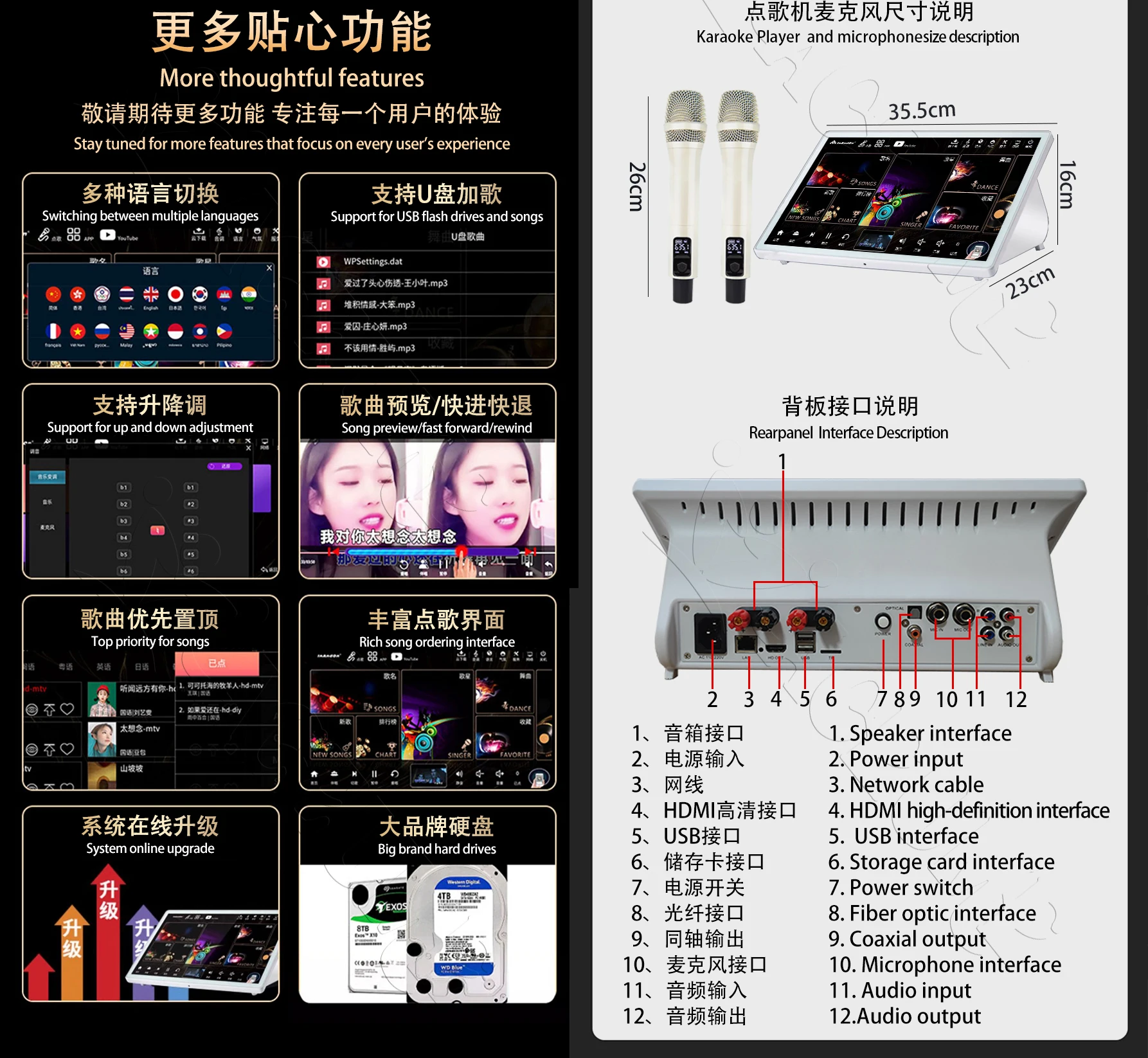 4TB 15.6" InAndon Karaoke Player, SSD,Mixing amplifier 5 in 1