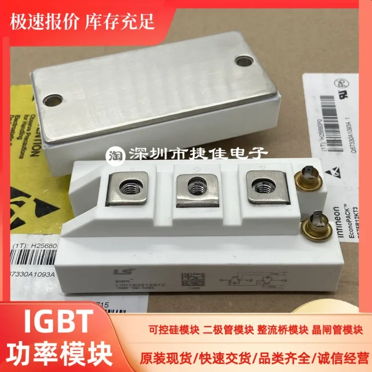 

LVH150G1202Z LVH100G1202Z LVH200G1202Z LVH150G1201Z 100% new and original