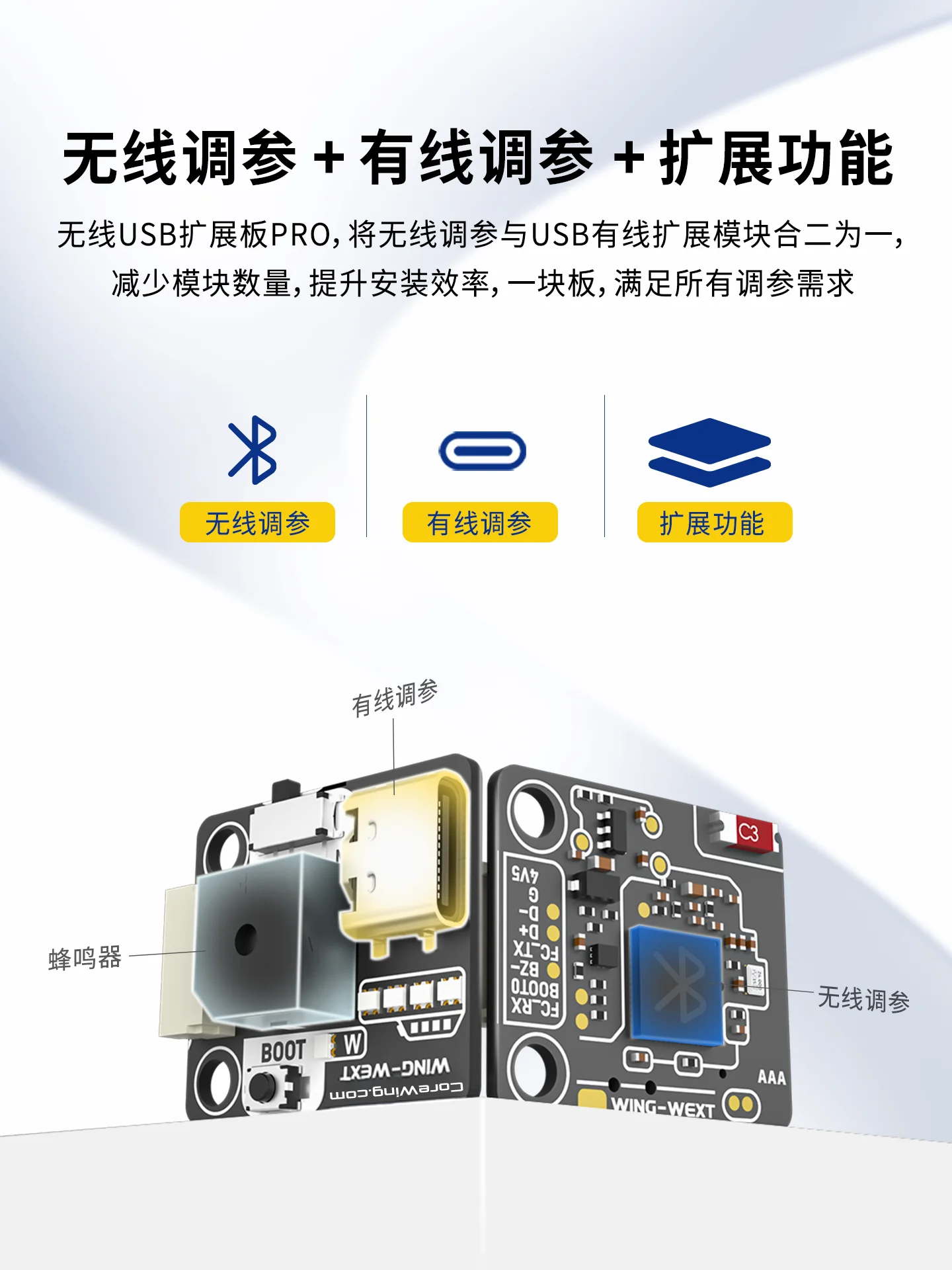 COREWING F405 WING APP V2 unterstützt SpeedyBee APP-Voreinstellung für FPV-DIY-Teile mit festem Flügel – Detail 5