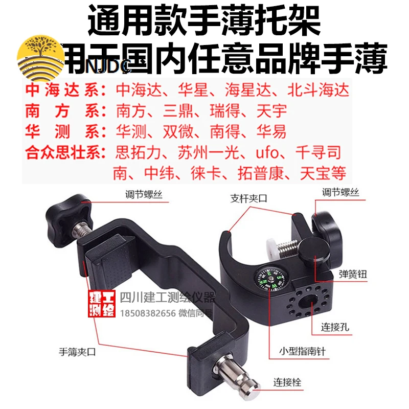 

GPS универсальный фотографический зажим H5 Kolida Bracket Compass X3