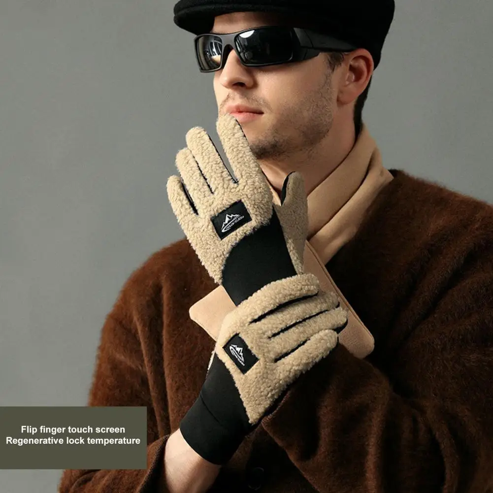 

Зимние перчатки мужские зимние велосипедные рандомные теплые ветрозащитные устойчивые к холоду плюшевые перчатки с пятью пальцами сочетаются цвета
