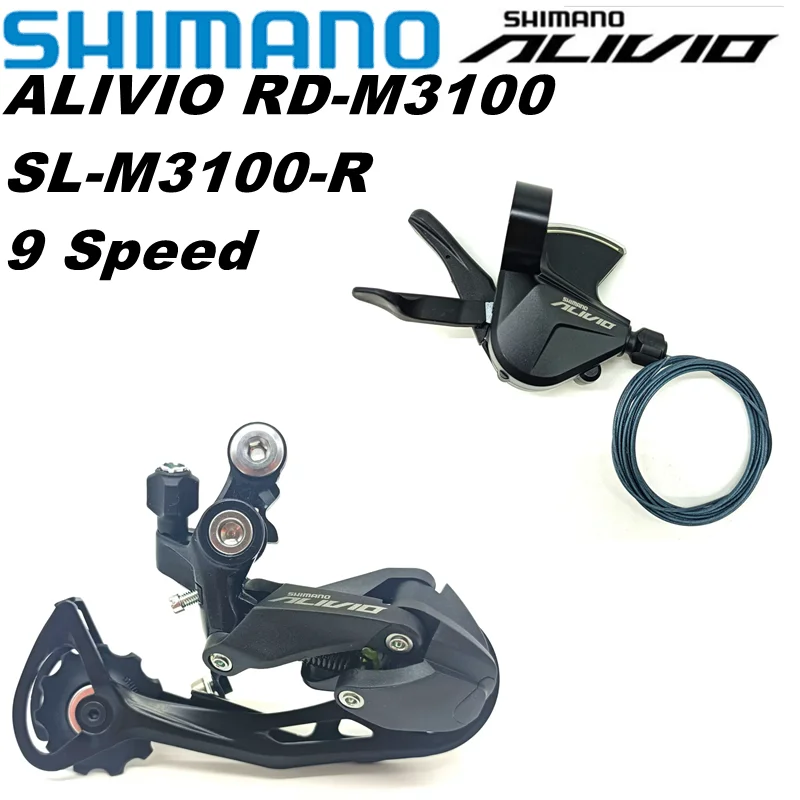 SHIMANO-Alivio-M3100-9-s-SL-M3100-RD-M3100-SGS-9-9.png