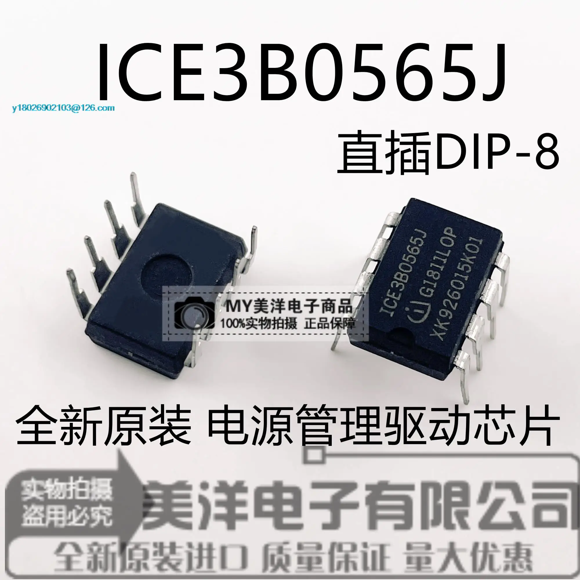 

(10PCS/LOT) ICE3B0565J ICE3BR0665J DIP-8 IC Power Supply Chip IC