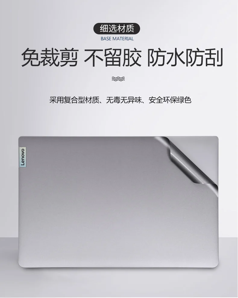 

Защитная Наклейка для Lenovo Yoga 14C 2021 2022 Yoga Pro 14S Air 14C, 3 шт.