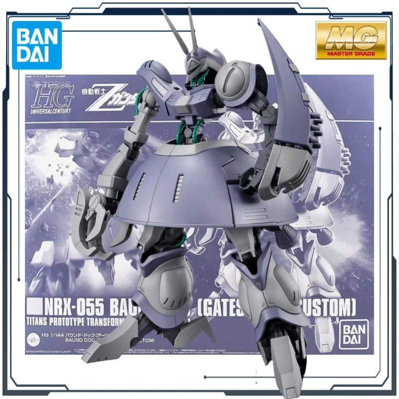 ロボット HG NRX-055 BAUND DOC (GATES CAPA CUSTOM) Premium Bandai HG 1/144 NRX-055 Baund Doc (Gates Capa Custom