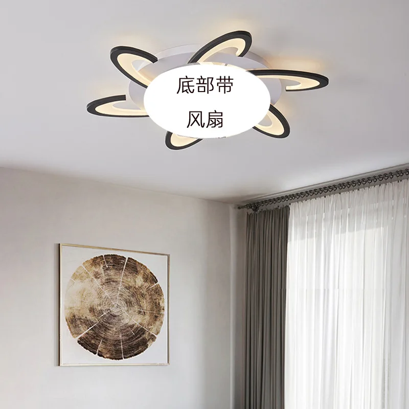 LED Ceiling Fan Light Simple Modern Lamp Living Room Flower-Shaped Lamp Atmosphere Dining Room Bedroom Decoration Fan light